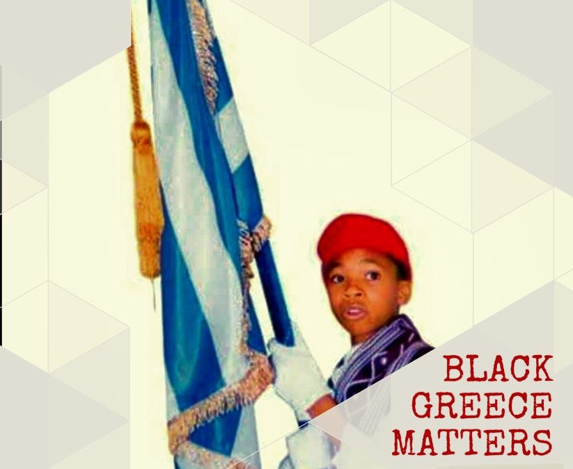 Black Greece Matters