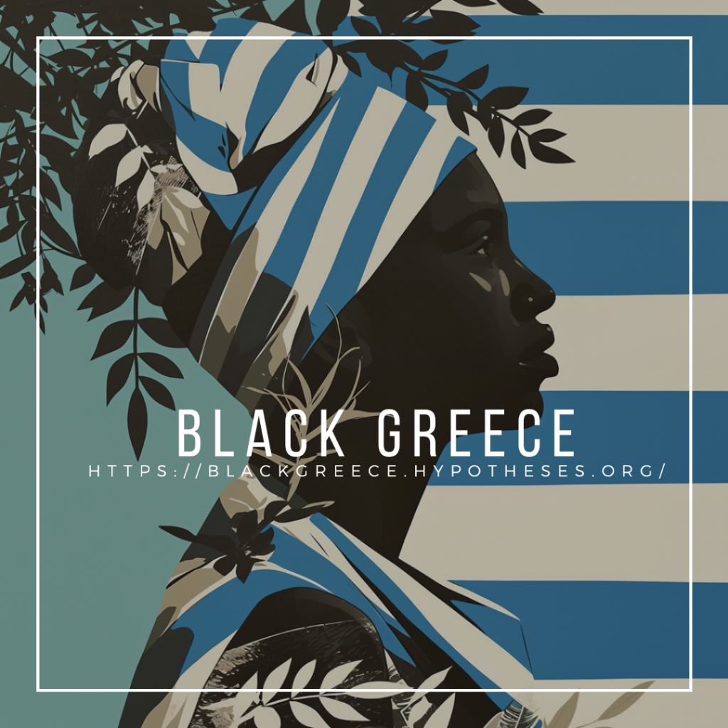 Black Greece Blog
